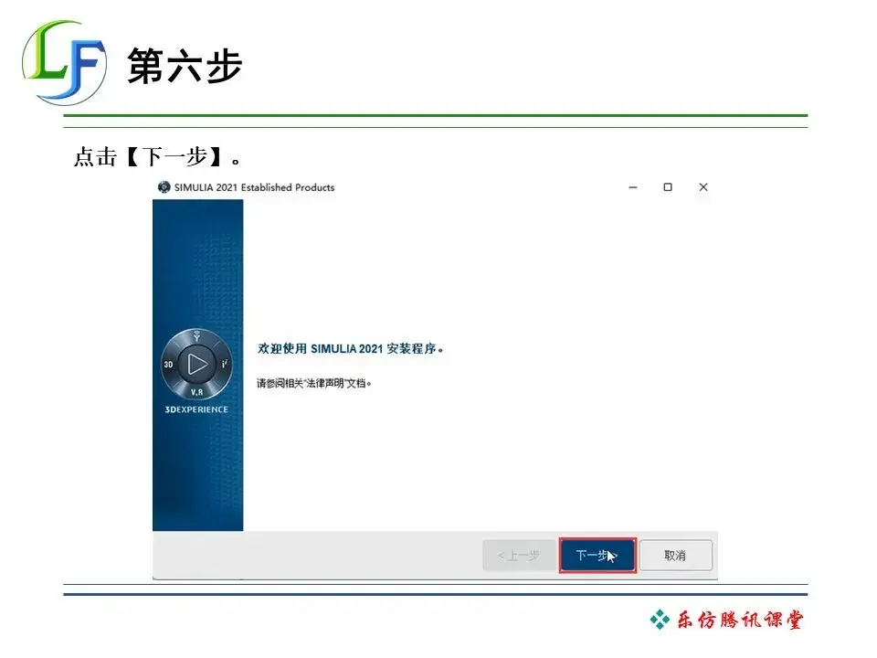 多版本abaqus许可证共享如何设置？